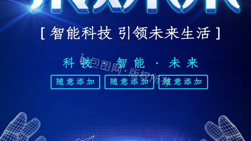 机器学习平台工具：解锁企业智能转型的关键钥匙